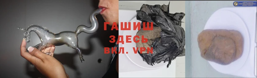 ГАШИШ hashish  что такое   Аша 