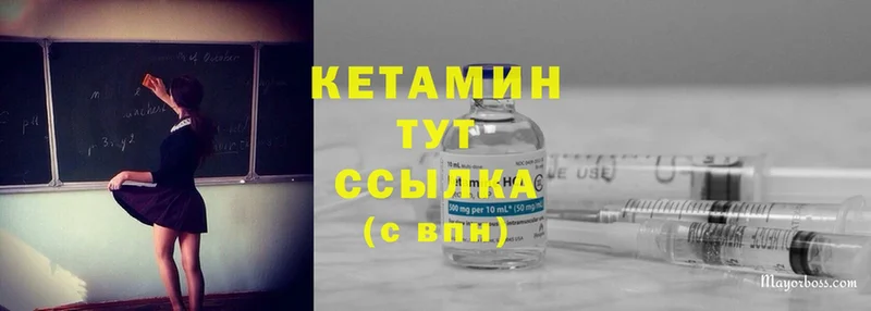 цена   Аша  КЕТАМИН VHQ 