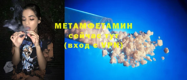 MESCALINE Верхний Тагил