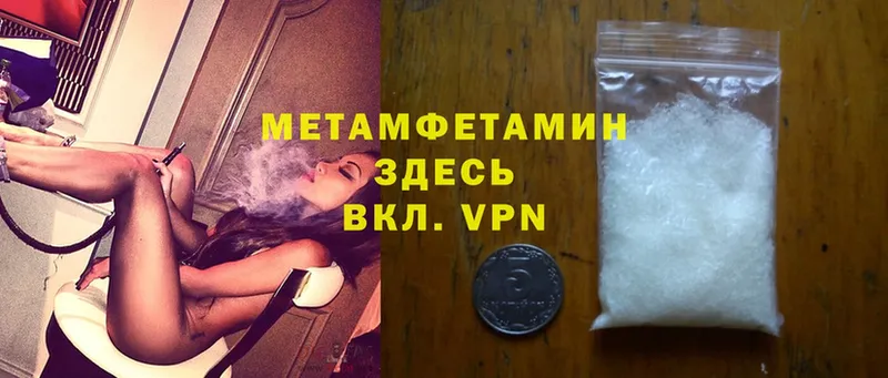 МЕТАМФЕТАМИН винт  Аша 